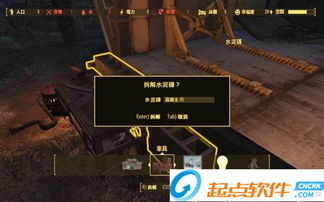辐射子游戏,探索末世废土的生存之旅(图3) 辐射子游戏,探索末世废土的生存之旅(图3)