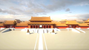 故宫复原游戏,故宫复原游戏的古韵之旅(图1) 故宫复原游戏,故宫复原游戏的古韵之旅(图1)