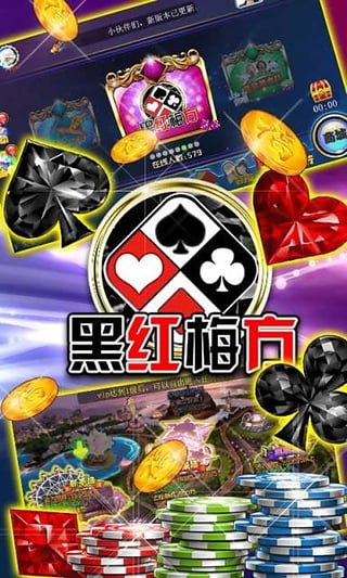 红梅游戏,探寻东方韵味与智慧交融的奇幻之旅(图2)