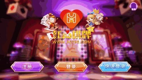 红梅游戏,探寻东方韵味与智慧交融的奇幻之旅(图3)