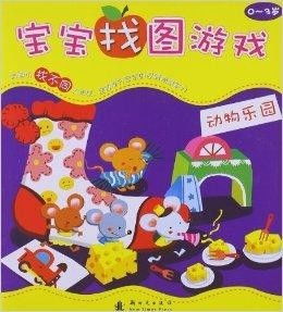 儿童图纸游戏,乐趣无穷的童年时光(图2) 儿童图纸游戏,乐趣无穷的童年时光(图2)
