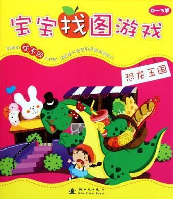 儿童图纸游戏,乐趣无穷的童年时光(图1) 儿童图纸游戏,乐趣无穷的童年时光(图1)