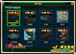 青功游戏,探索青春梦想的奇幻之旅(图1)