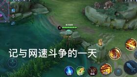 推迟游戏,揭秘背后的原因与期待(图1) 推迟游戏,揭秘背后的原因与期待(图1)