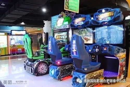 交换游戏影院,一场跨越时空的观影奇遇(图2)