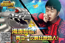 海涛司游戏,揭开神秘海域的奇幻篇章(图3)