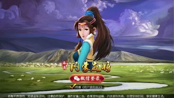 海涛司游戏,揭开神秘海域的奇幻篇章(图1)