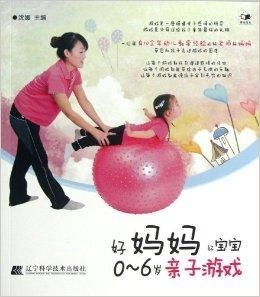 好妈妈游戏,育儿路上的智慧导航(图2) 好妈妈游戏,育儿路上的智慧导航(图2)