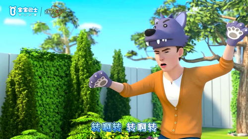 老狼小羊游戏,智慧与勇气的生存挑战(图1) 老狼小羊游戏,智慧与勇气的生存挑战(图1)