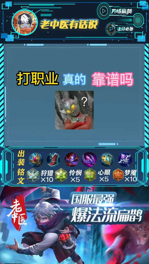 靠游戏败家,揭秘如何一步步将财富挥霍一空(图1) 靠游戏败家,揭秘如何一步步将财富挥霍一空(图1)