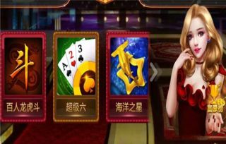 靠游戏败家,揭秘如何一步步将财富挥霍一空(图3) 靠游戏败家,揭秘如何一步步将财富挥霍一空(图3)