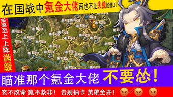 池橙游戏,探索奇幻世界的奇幻冒险之旅(图3)