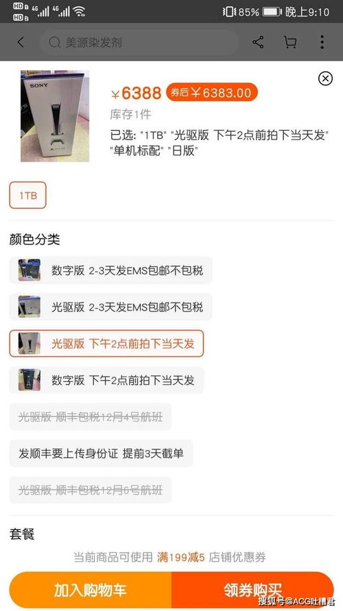6388游戏,探索无尽乐趣的奇幻之旅(图1) 6388游戏,探索无尽乐趣的奇幻之旅(图1)