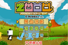 6388游戏,探索无尽乐趣的奇幻之旅(图3) 6388游戏,探索无尽乐趣的奇幻之旅(图3)