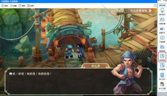 在哪安装游戏,揭秘游戏安装地点的奥秘(图3) 在哪安装游戏,揭秘游戏安装地点的奥秘(图3)