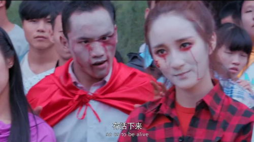 扮丧尸游戏,一场别开生面的扮丧尸游戏盛宴(图2)