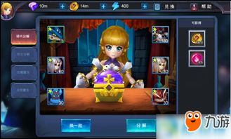 游戏魔盒作用,解锁神秘世界的奇幻之旅(图3) 游戏魔盒作用,解锁神秘世界的奇幻之旅(图3)