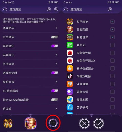 游戏魔盒作用,解锁神秘世界的奇幻之旅(图2) 游戏魔盒作用,解锁神秘世界的奇幻之旅(图2)
