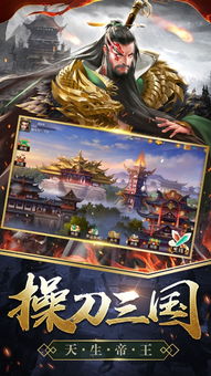 烽烟游戏,一场古代战争策略游戏的传奇征程(图2)