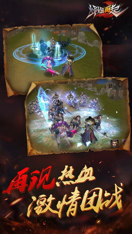 烽烟游戏,一场古代战争策略游戏的传奇征程(图1)