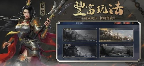 烽烟游戏,一场古代战争策略游戏的传奇征程(图3)