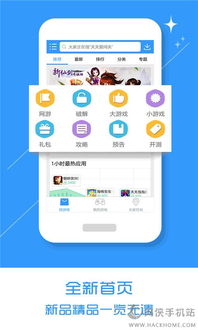 le游戏盒,LE游戏盒带你畅游虚拟世界(图1) le游戏盒,LE游戏盒带你畅游虚拟世界(图1)
