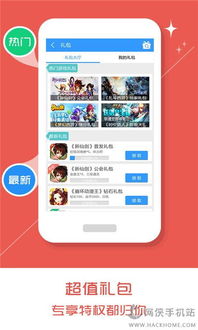 le游戏盒,LE游戏盒带你畅游虚拟世界(图2) le游戏盒,LE游戏盒带你畅游虚拟世界(图2)