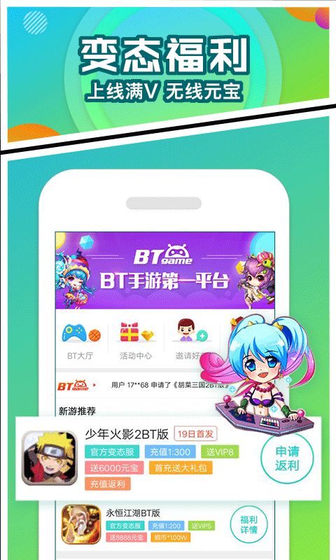 le游戏盒,LE游戏盒带你畅游虚拟世界(图3) le游戏盒,LE游戏盒带你畅游虚拟世界(图3)