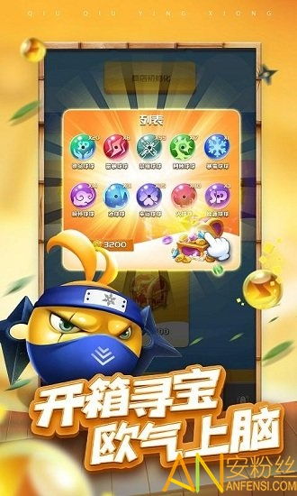 高升球游戏,挑战极限的空中竞技之旅(图2) 高升球游戏,挑战极限的空中竞技之旅(图2)
