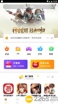 希牛游戏,创新互动体验引领潮流(图2)