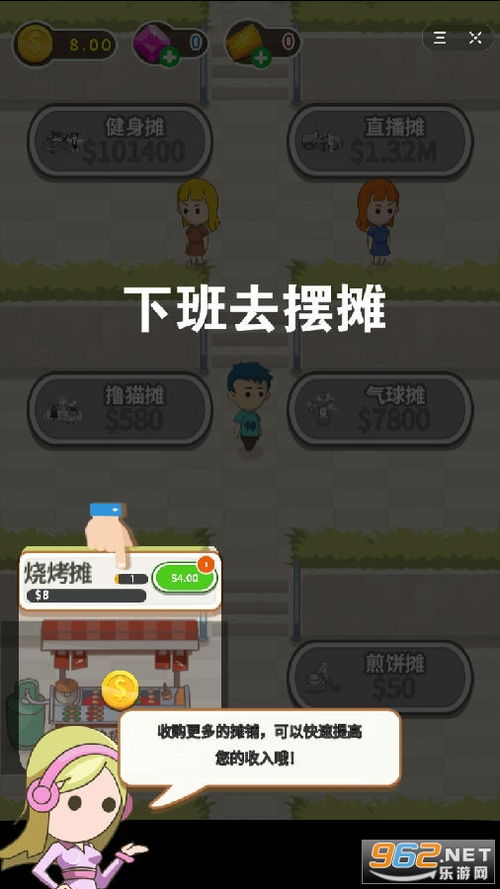红包班游戏,共享欢乐时光(图2)