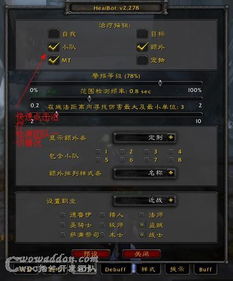 heal游戏,Heal游戏深度解析(图3) heal游戏,Heal游戏深度解析(图3)