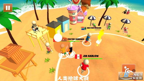 抢球作战游戏,策略与技巧的竞技对决(图2) 抢球作战游戏,策略与技巧的竞技对决(图2)