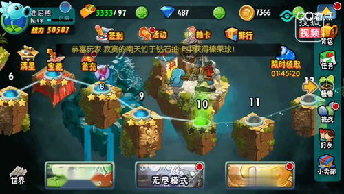 和尚锤子游戏,一锤定音的趣味挑战(图3) 和尚锤子游戏,一锤定音的趣味挑战(图3)