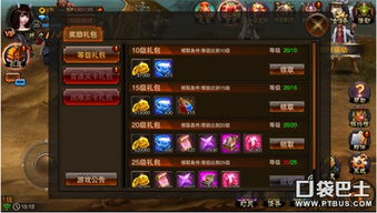 星魔剑游戏,探索未知世界(图1) 星魔剑游戏,探索未知世界(图1)