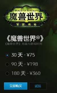 游戏购买全球,购买力与消费趋势深度解析(图3) 游戏购买全球,购买力与消费趋势深度解析(图3)