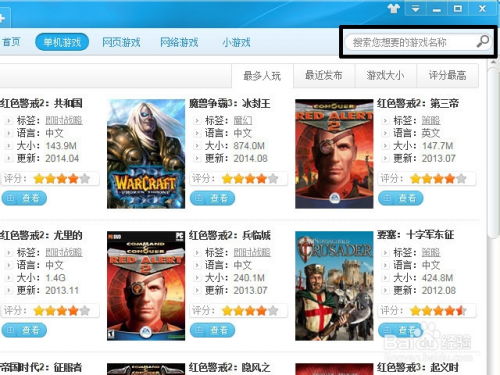 游戏选项框,解锁游戏选项框的奇幻之旅(图3) 游戏选项框,解锁游戏选项框的奇幻之旅(图3)
