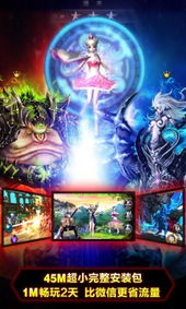 游戏神之刃,奇幻大陆的传奇冒险(图2) 游戏神之刃,奇幻大陆的传奇冒险(图2)