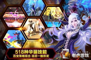 游戏神之刃,奇幻大陆的传奇冒险(图3) 游戏神之刃,奇幻大陆的传奇冒险(图3)