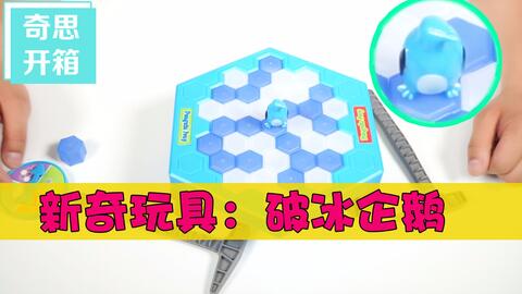 破冰游戏互动游戏,瞬间拉近心与心的距离(图2) 破冰游戏互动游戏,瞬间拉近心与心的距离(图2)