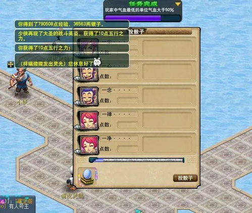 游戏到几点,揭秘游戏至凌晨的激情冒险(图2)
