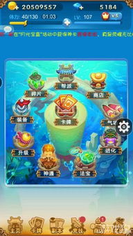 游戏到几点,揭秘游戏至凌晨的激情冒险(图3)