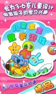 接亲游戏数字,数字游戏助力接亲欢乐时光(图3)