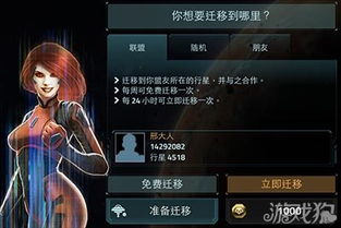 游戏vega,探索宇宙奥秘的虚拟冒险之旅(图2)