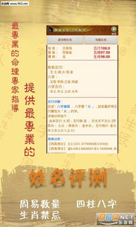 周易游戏名,探寻古老占卜艺术的现代游戏之旅(图3) 周易游戏名,探寻古老占卜艺术的现代游戏之旅(图3)