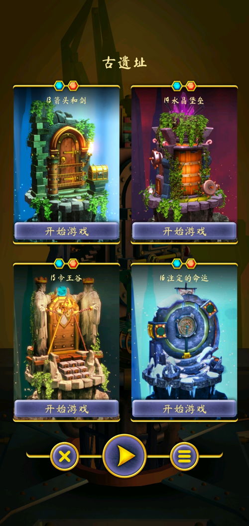 游戏摸索,游戏中的世界奥秘之旅(图1) 游戏摸索,游戏中的世界奥秘之旅(图1)
