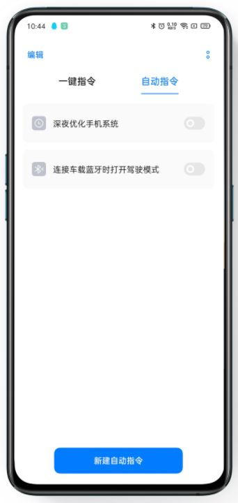 上课指令游戏,课堂指令下的趣味游戏体验(图3) 上课指令游戏,课堂指令下的趣味游戏体验(图3)