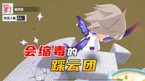 云团游戏,探索虚拟世界的无限可能(图3) 云团游戏,探索虚拟世界的无限可能(图3)