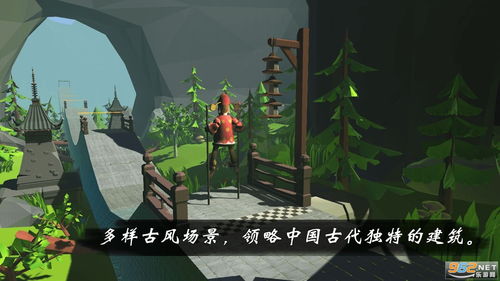 高翘游戏,挑战极限的空中竞技盛宴(图1) 高翘游戏,挑战极限的空中竞技盛宴(图1)