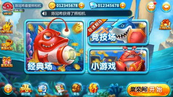 开发游戏软,揭秘游戏软件开发奥秘(图3) 开发游戏软,揭秘游戏软件开发奥秘(图3)